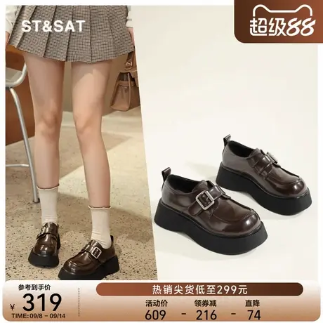 星期六小个子厚底高跟鞋女秋冬JK制服日系玛丽珍鞋棕色真皮乐福鞋商品大图