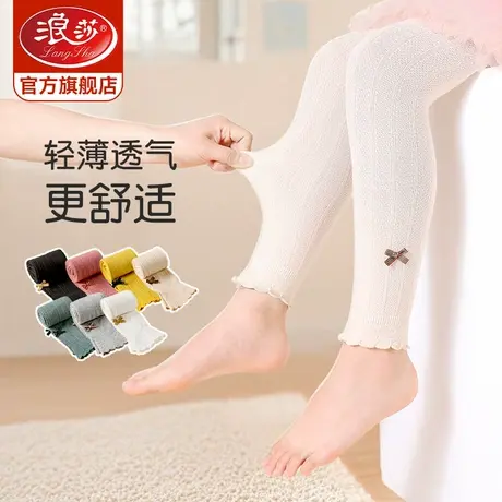 浪莎女童打底裤2025春秋薄款打底袜蝴蝶结中大童九分裤白色连裤袜图片