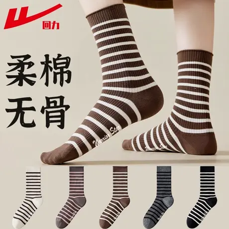 Warrior/回力黑白条纹秋冬季袜子女中筒美拉德百搭学院加厚长筒袜商品大图