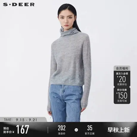 sdeer圣迪奥冬装女装休闲高领钩花落肩宽松针织衫毛衣女S21463528商品大图