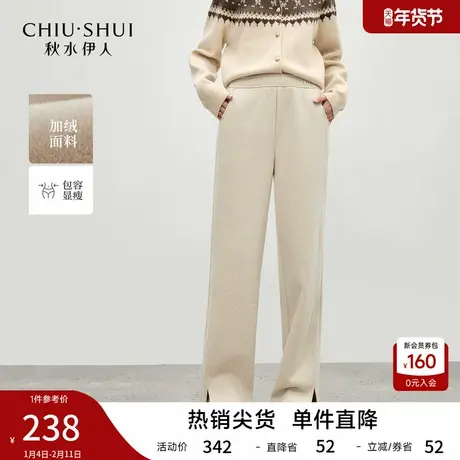 秋水伊人时尚百搭开叉休闲裤2025年冬季新款女简约通勤加绒微喇裤图片