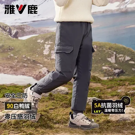 雅鹿儿童羽绒裤男童女童加厚宝宝中大童小童外穿东北防寒裤子冬季商品大图