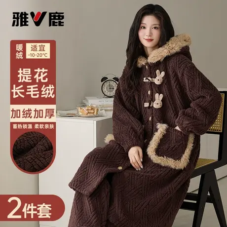 雅鹿提花绒睡衣女款2026新款秋冬加绒加厚保暖连帽长款家居服套装商品大图