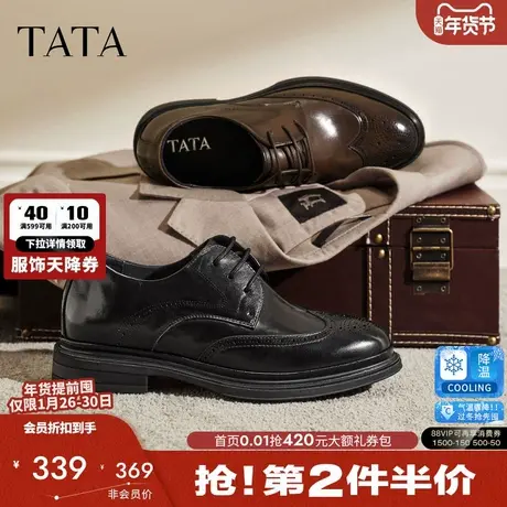 TATA他她男鞋2026春季新款皮鞋纯色百搭休闲鞋男士商务鞋QHS02AM6图片