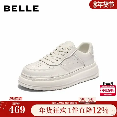 百丽男鞋厚底增高小白鞋子男士通勤新款商场同款休闲板鞋8TA01BM5商品大图