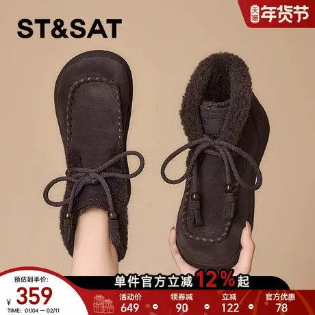 星期六雪地靴女款冬季加绒加厚2025新款短靴咖色女鞋真皮外穿棉鞋商品大图