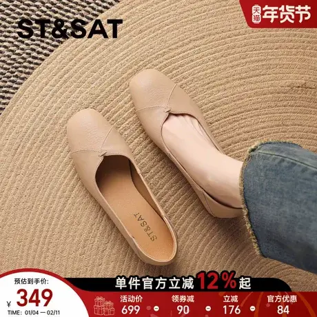 星期六法式玛丽珍单鞋女2026春季新款复古简约时尚百搭亲肤透气爆商品大图