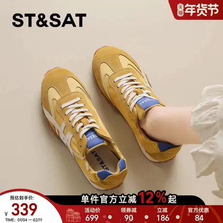 星期六真皮复古黄色德训鞋女鞋2026春季新款百搭阿甘鞋休闲鞋子商品大图