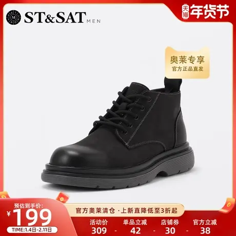 星期六工装鞋男冬季新款黑色百搭潮流低帮男鞋潮鞋SS24121119商品大图