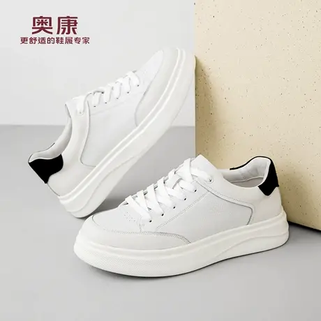 奥康 男鞋2026春季新款百搭休闲男鞋时尚潮流运动小白鞋N商品大图