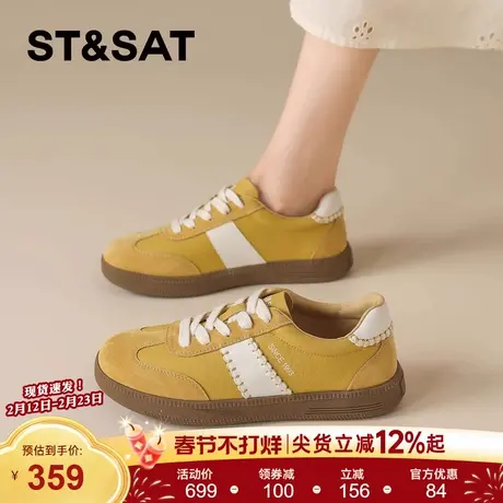 星期六超火真皮拼色德训鞋女款2026春季新款厚底百搭运动休闲鞋子商品大图