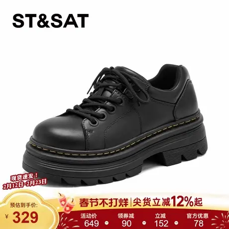 星期六黑色乐福鞋女2026年春季厚底增高单鞋子百搭舒适真皮小皮鞋商品大图