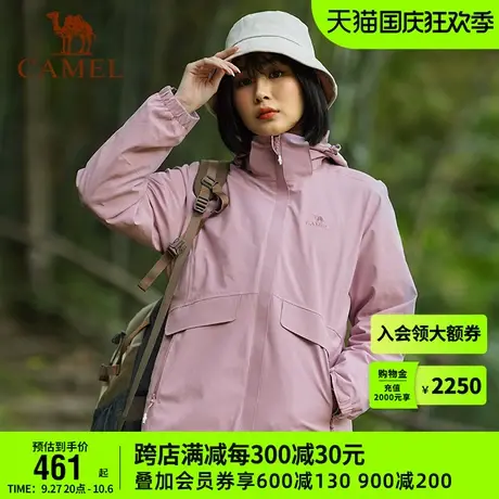 [山系]骆驼冲锋衣男女情侣三合一外套防风防水户外进藏旅游登山服商品大图