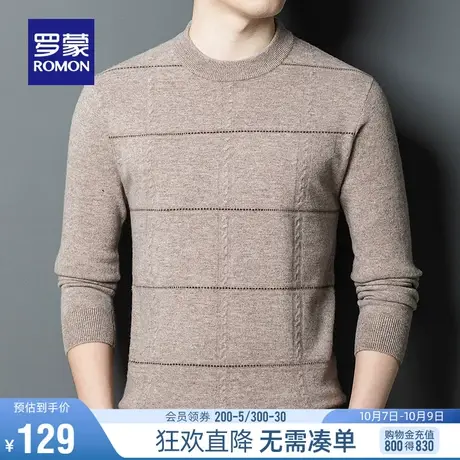 【直降】罗蒙男士纯羊毛衫2023秋季休闲薄款圆领针织衫百搭毛衣男商品大图