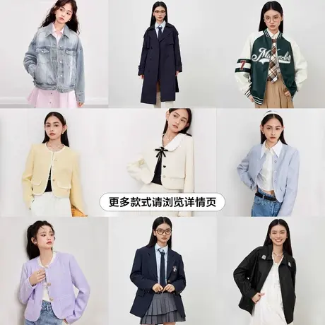 乐町短外套合集 2023新款女装风衣小香风外套超好看西装牛仔夹克图片