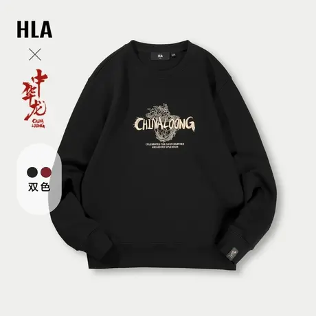 HLA/海澜之家中华龙贺岁卫衣24春夏新圆领弹柔珠地绣花蓬松长袖男图片