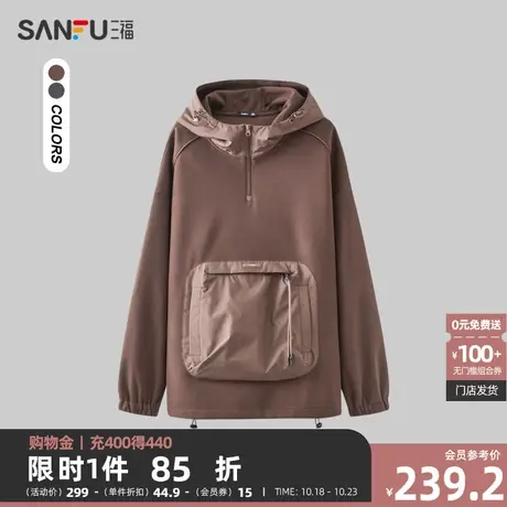 三福2023冬男士异材质口袋拼接卫衣 潮流宽松连帽上衣男477715商品大图