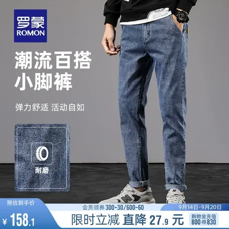 罗蒙男士牛仔裤2023秋季韩版修身舒适小脚裤时尚潮流百搭休闲裤男图片