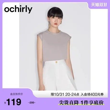 【首降】欧时力 金线织带无袖T恤女2023新款夏装圆领宽松休闲上衣商品大图