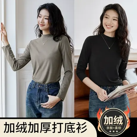 艾路丝婷加绒加厚半高领打底衫女2023年秋冬新款内搭长袖T恤显瘦商品大图
