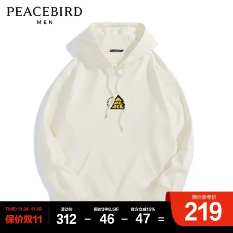 太平鸟男装 白色连帽卫衣男潮流印花卫衣商品大图