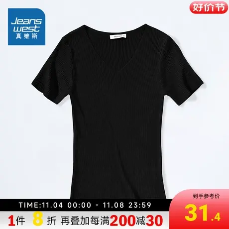 LE真维斯女装2023新款夏季 V领短袖毛衣针织衫图片