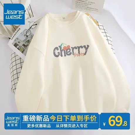 ZR真维斯圆领卫衣女2023新款简约时尚高级感女士卫衣春秋款上衣潮图片