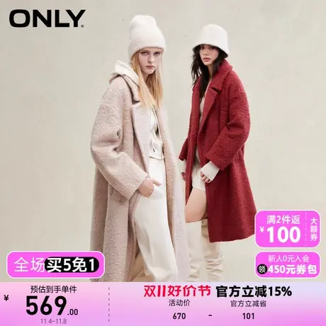 【买4免1】【上新】ONLY奥莱时尚宽松含绵羊毛翻领中长款外套女商品大图