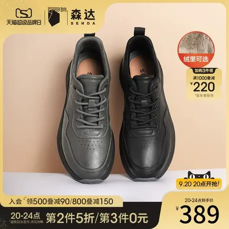 森达时尚运动靴男冬季新款商场同款户外休闲短靴V9C35DD2图片