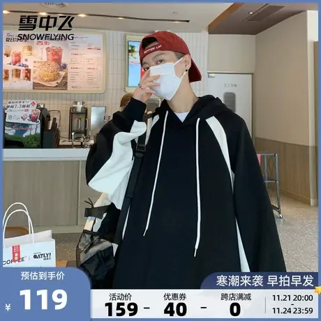 雪中飞2023秋冬新款男士情侣连帽休闲卫衣小众宽松外套潮慵懒时尚商品大图