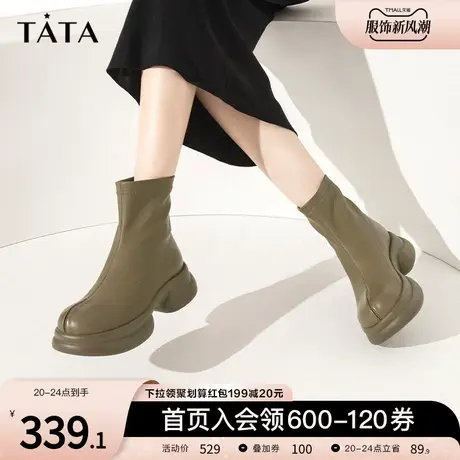 Tata他她芒果头弹力短靴女复古英伦厚底时装靴2023冬新款WNV02DD3图片