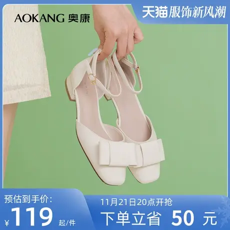 奥康女鞋 夏季新款透气舒适方头气质单鞋蝴蝶结甜美可爱日常百搭商品大图