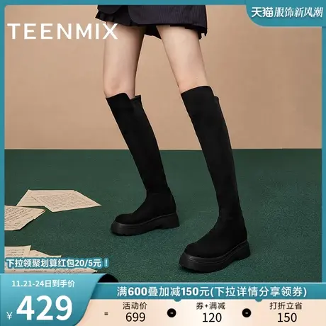 天美意厚底过膝弹力时装靴加绒长靴女高筒骑士靴子冬新款NTX32DC3商品大图