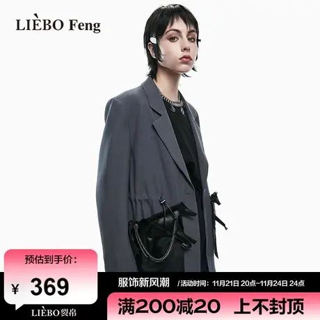 裂帛LIEBOFeng商场同款2024年春新品小众设计感链条灰色西装外套商品大图