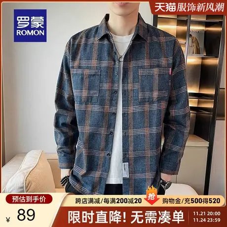 罗蒙男士长袖格子衬衫2024春季新款商务休闲职业易打理工装衬衣男商品大图