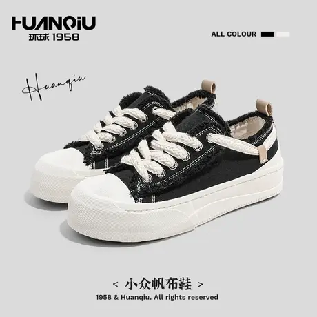 环球官方旗舰店帆布鞋子女2024年秋冬新款百搭休闲麦穗小白板鞋潮商品大图
