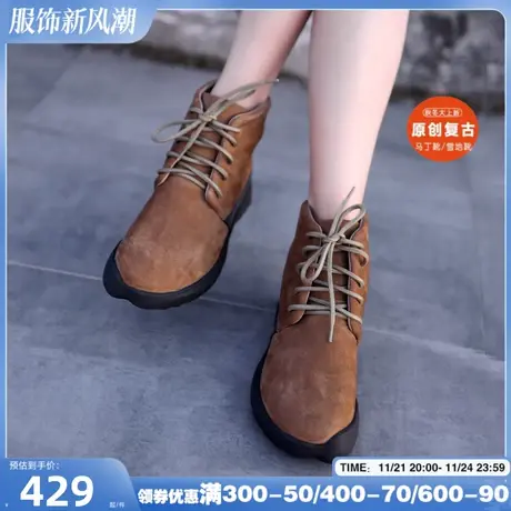 Artmu厚底马丁靴女踝靴中性平底短靴休闲女靴皮靴图片