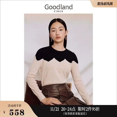 Goodland美地女装2023秋季撞色羊毛针织衫浅杏绵羊毛套头圆领商品大图
