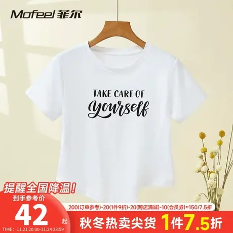 MFP菲尔女装 2023夏季新款 不规则短袖t恤修身短款BM风辣妹上衣女商品大图