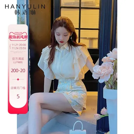 衬衫套装上衣秋款女2022新款不规则荷叶袖衬衣高腰提花短裤两件套商品大图