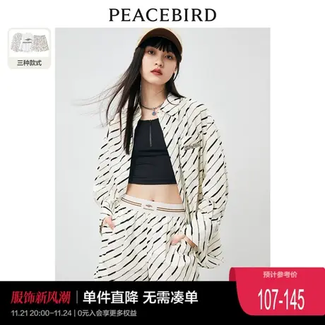 太平鸟印花衬衫女秋季新款白色衬衫宽松设计感衬衫外套上衣奥莱图片