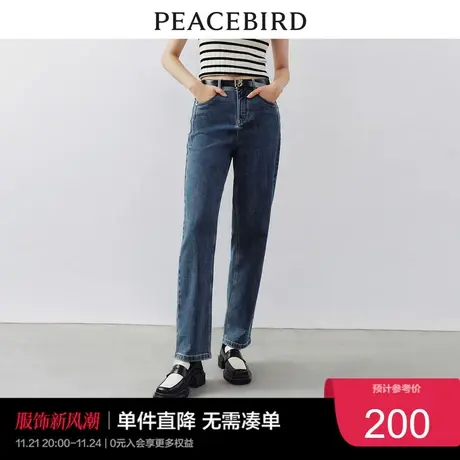 太平鸟女装高腰哈伦牛仔裤2023年夏季宽松显瘦锥形裤萝卜裤子奥莱商品大图