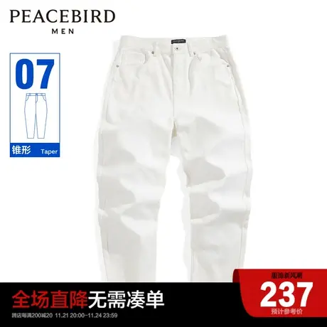 太平鸟男装2023秋冬新款牛仔裤潮牌男士锥形休闲街头长裤潮图片