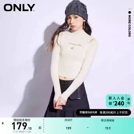 ONLY奥莱气质潮流假两件短款修身针织衫女商品大图