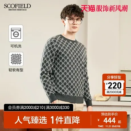 SCOFIELD可机洗羊毛毛衣新春秋经典套头圆领时尚男长袖针商品大图