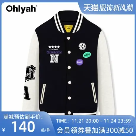 Ohlyah拼接外套女秋季宽松bf慵懒风休闲oversize棒球服2023年新款图片