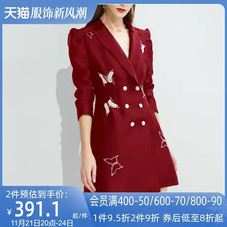 AUI小个子炸街气质西装外套女秋2023新款轻熟御姐范酒红色西服裙图片