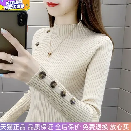 半高领毛衣打底衫女洋气内搭针织衫弹力修身显瘦上衣时尚秋冬新款图片