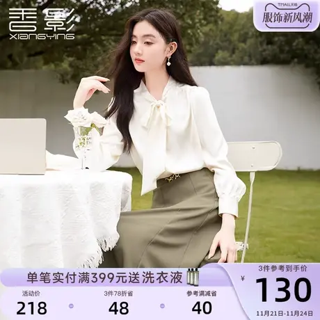 香影超好看雪纺衬衫女2024春季新款时尚洋气时髦衬衣飘带米色上衣图片
