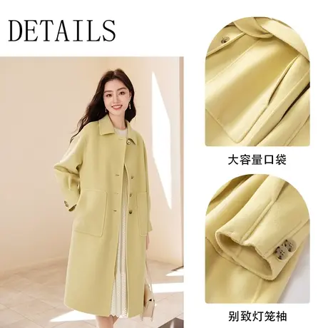 【直播间】香影双面呢大衣女2023秋冬新款100%纯羊毛黄色呢子商品大图